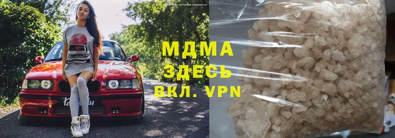 MDMA Molly  Курск 