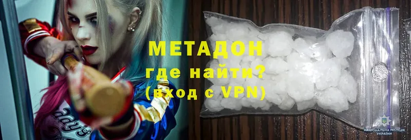 mega как зайти  закладка  Курск  Метадон VHQ 